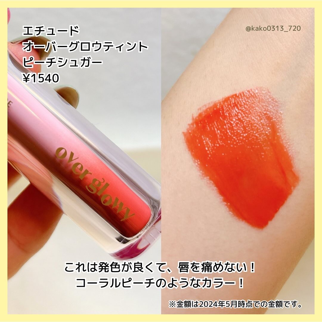 ブラッディライアー コーティングティント/lilybyred/リップティントを使ったクチコミ（3枚目）