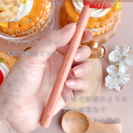 エテュセ アイエディション(カラーパレット)/ettusais/アイシャドウパレットを使ったクチコミ(7枚目)