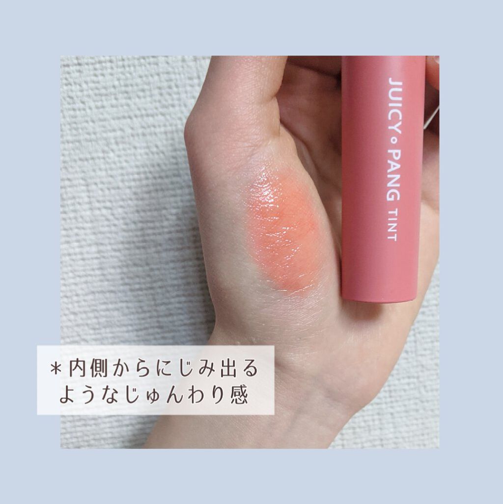 アピュー ジューシーパン ティント/A’pieu/リップティントを使ったクチコミ（3枚目）
