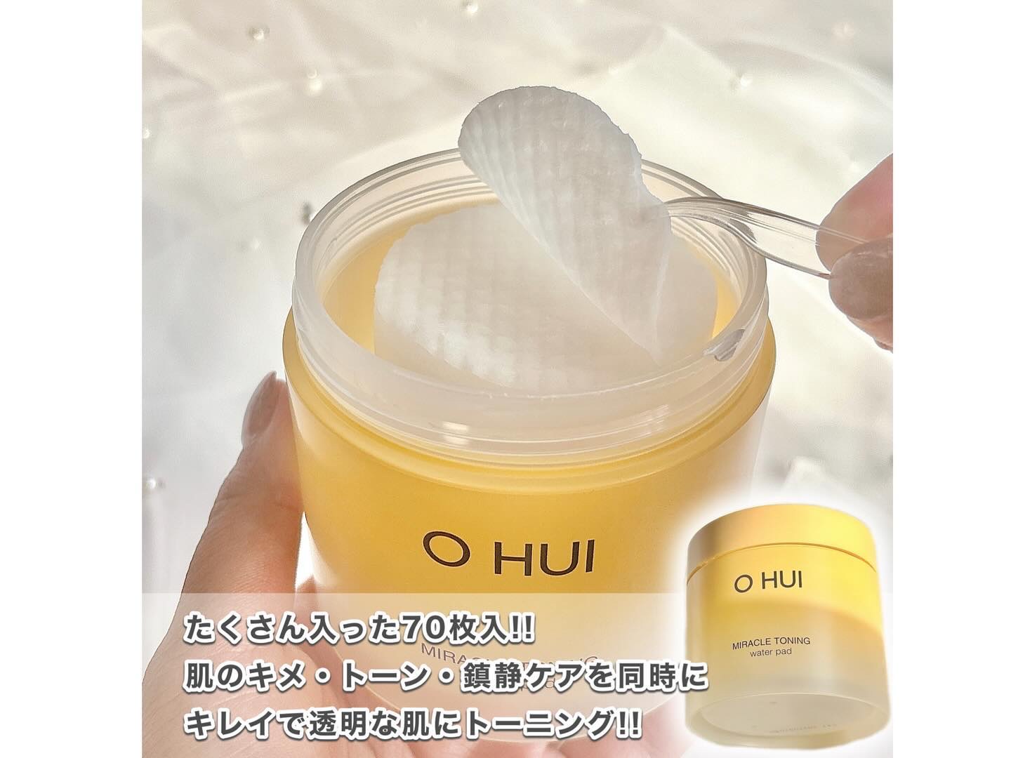 ミラクルトーニング ウォーターパッド/OHUI/化粧水を使ったクチコミ（2枚目）