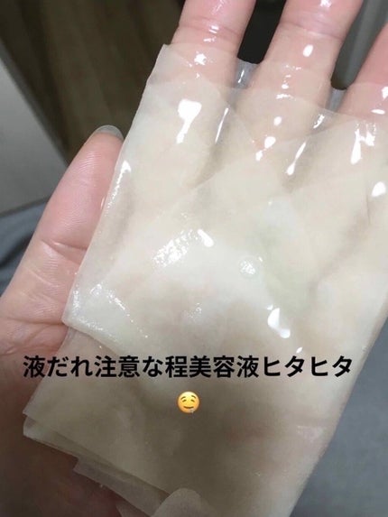 グリーンプロポリスアンプルマスク/CNP Laboratory/シートマスク・パックを使ったクチコミ(2枚目)