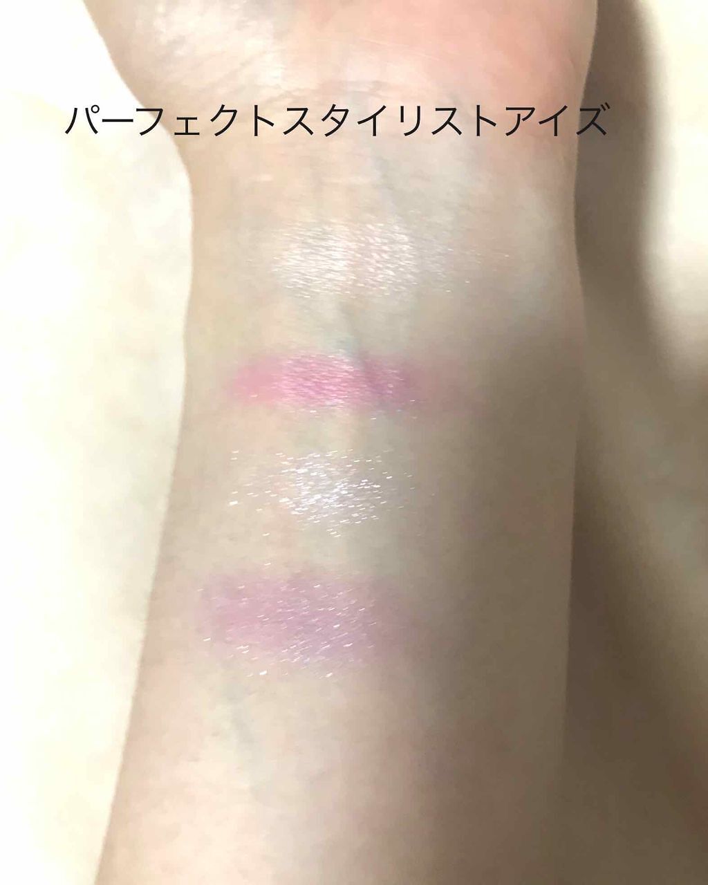 【旧品】パーフェクトスタイリストアイズ/キャンメイク/アイシャドウパレットを使ったクチコミ（2枚目）