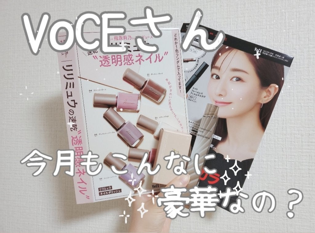 ネイルポリッシュ /Ririmew/マニキュアを使ったクチコミ(1枚目)