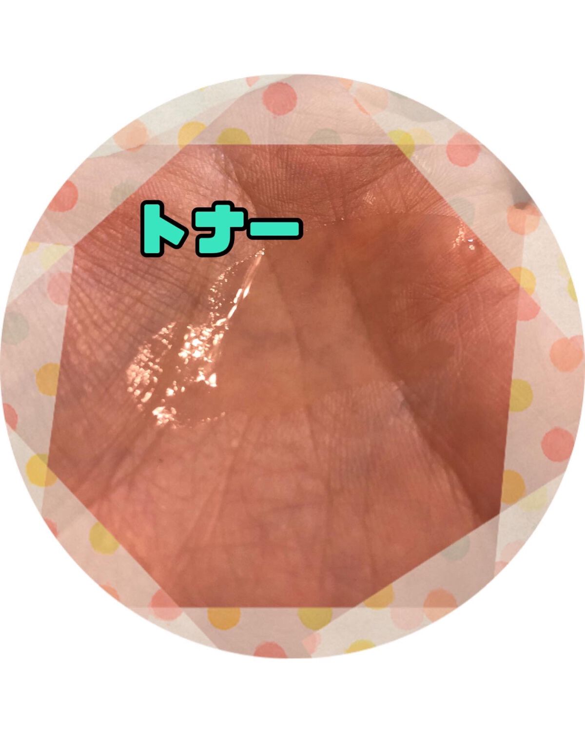 AHA·BHA·PHA 30デイズミラクルトナー/SOME BY MI/化粧水を使ったクチコミ（2枚目）