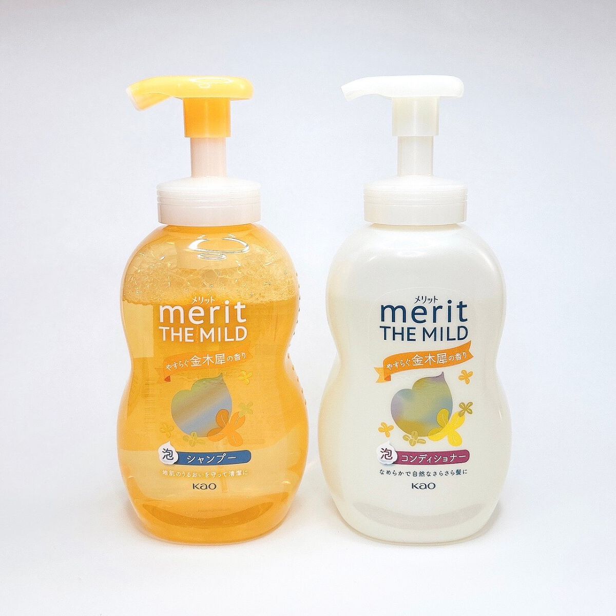 ザマイルド/メリット/市販シャンプーを使ったクチコミ(5枚目)