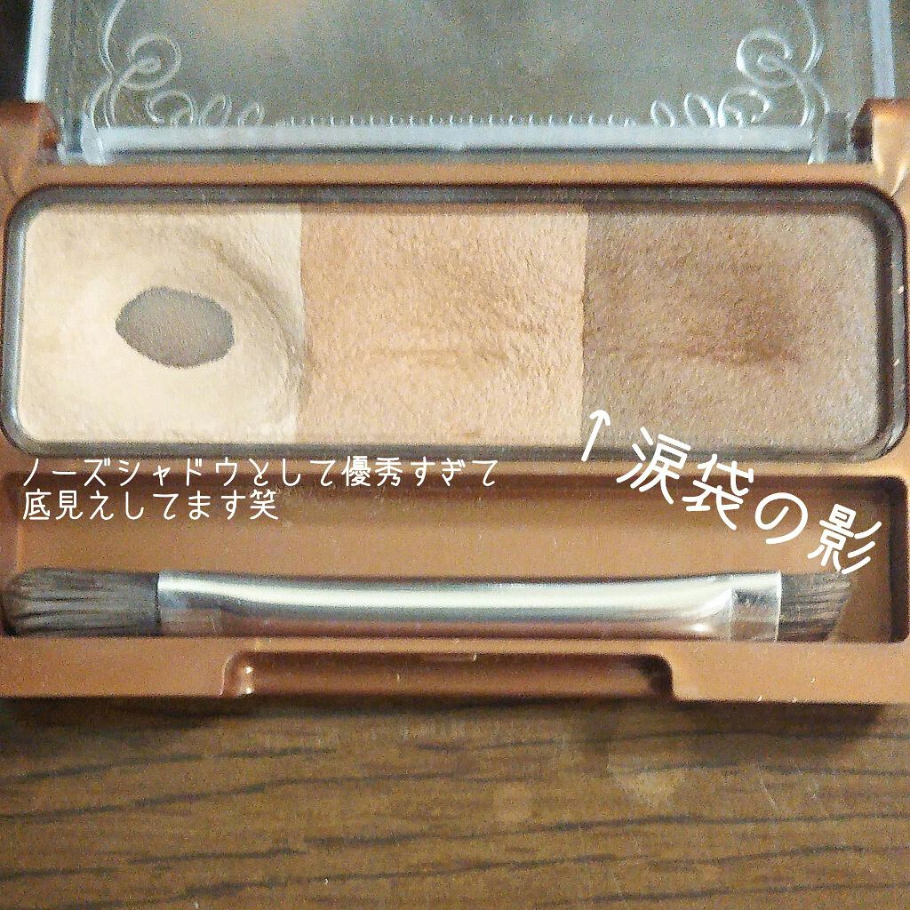 ノーズ&アイブロウパウダー/CEZANNE/パウダーアイブロウを使ったクチコミ(3枚目)