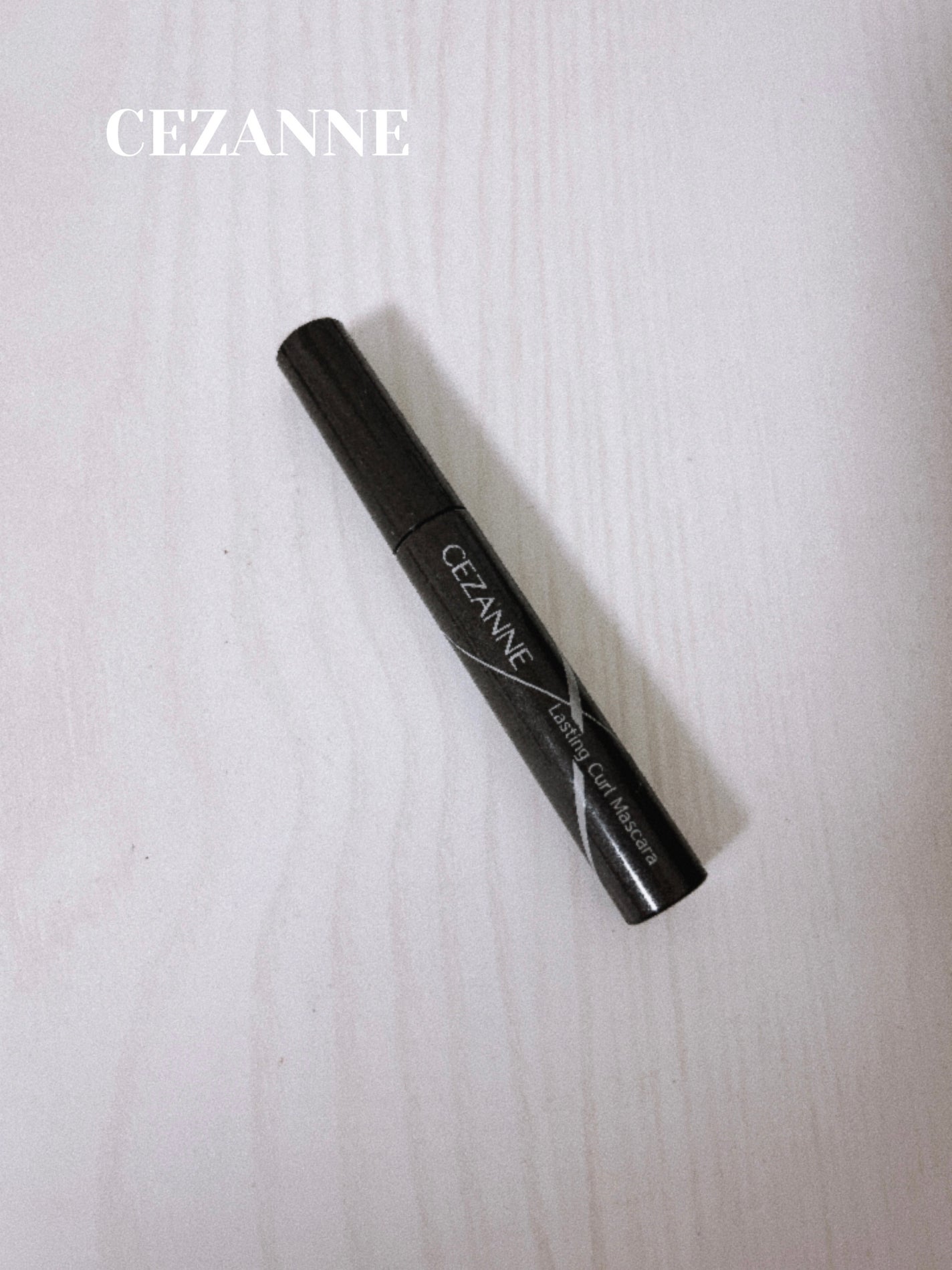 耐久カールマスカラ/CEZANNE/マスカラを使ったクチコミ(1枚目)