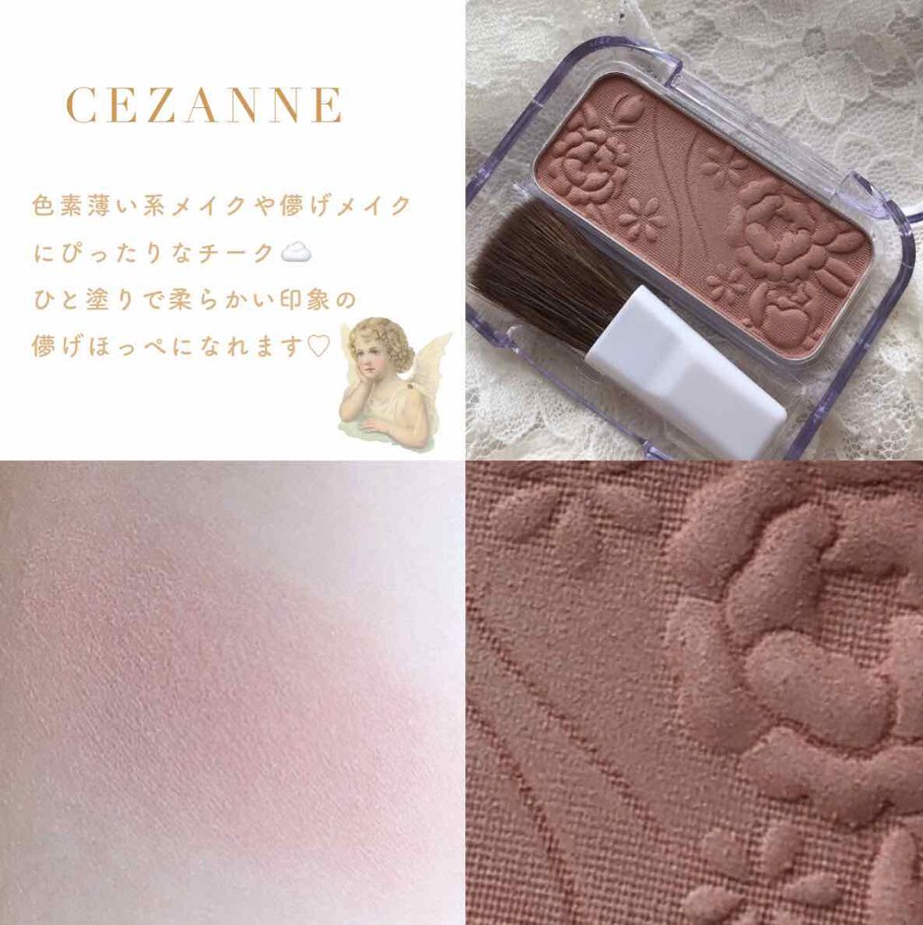 ナチュラル チークN/CEZANNE/パウダーチークを使ったクチコミ(2枚目)