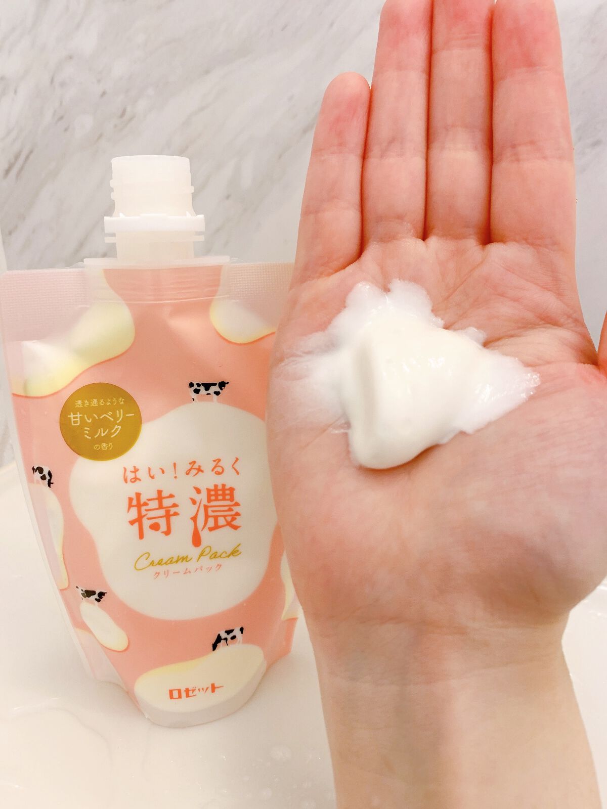 はい!みるく特濃 クリームパック/ロゼット/洗い流すパック・マスクを使ったクチコミ(4枚目)