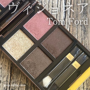 TOM FORD BEAUTY
アイ カラー クォード
ヴィジョネア

────────────

コーラルとゴールドのコンビネーションが
最高にかわいいヴィジョネア💕

メインとなるコーラルは
赤みを