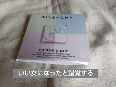 プリズム・リーブル/GIVENCHY/ルースパウダーを使ったクチコミ（1枚目）