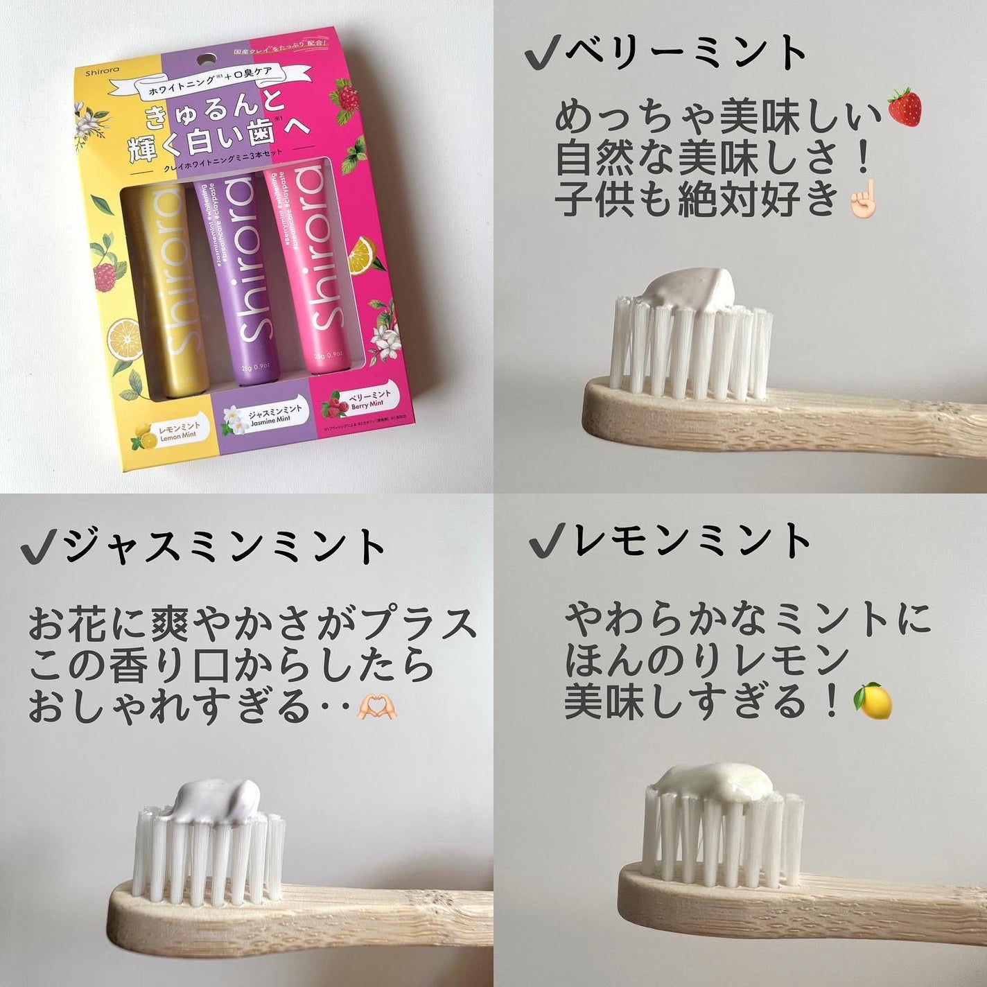 シローラクレイホワイトニング/Shirora/歯磨き粉を使ったクチコミ(2枚目)
