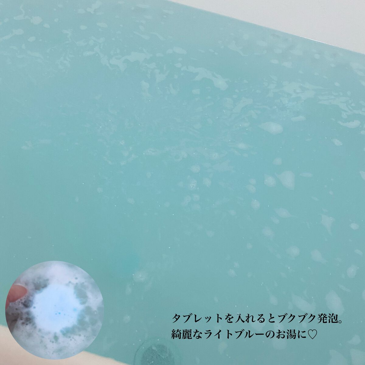 モンスターバブル ゆるんとジャグジー気分/バブ/炭酸系入浴剤を使ったクチコミ(4枚目)