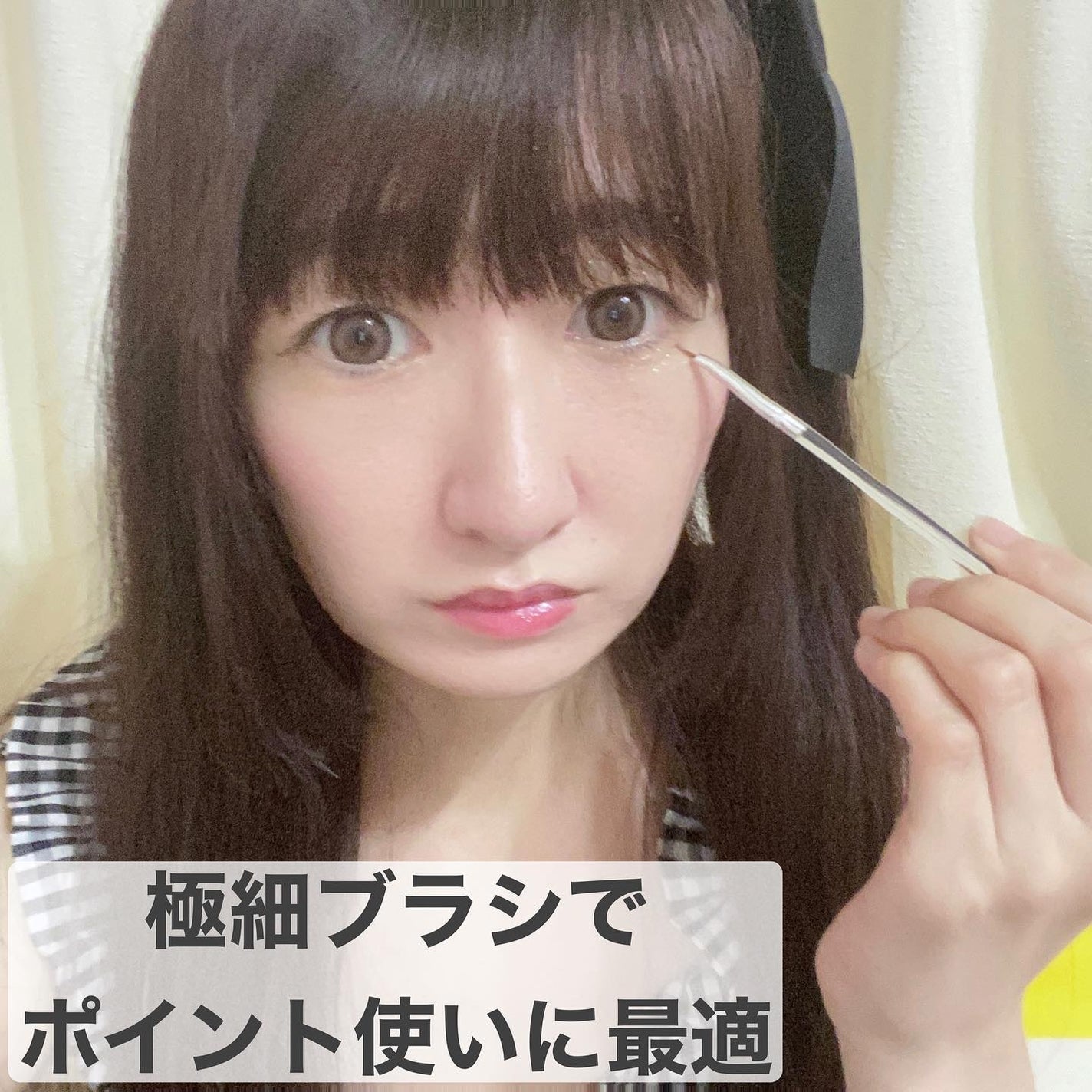 グリッターアイシャドウ/Dear.A/グリッターを使ったクチコミ(7枚目)