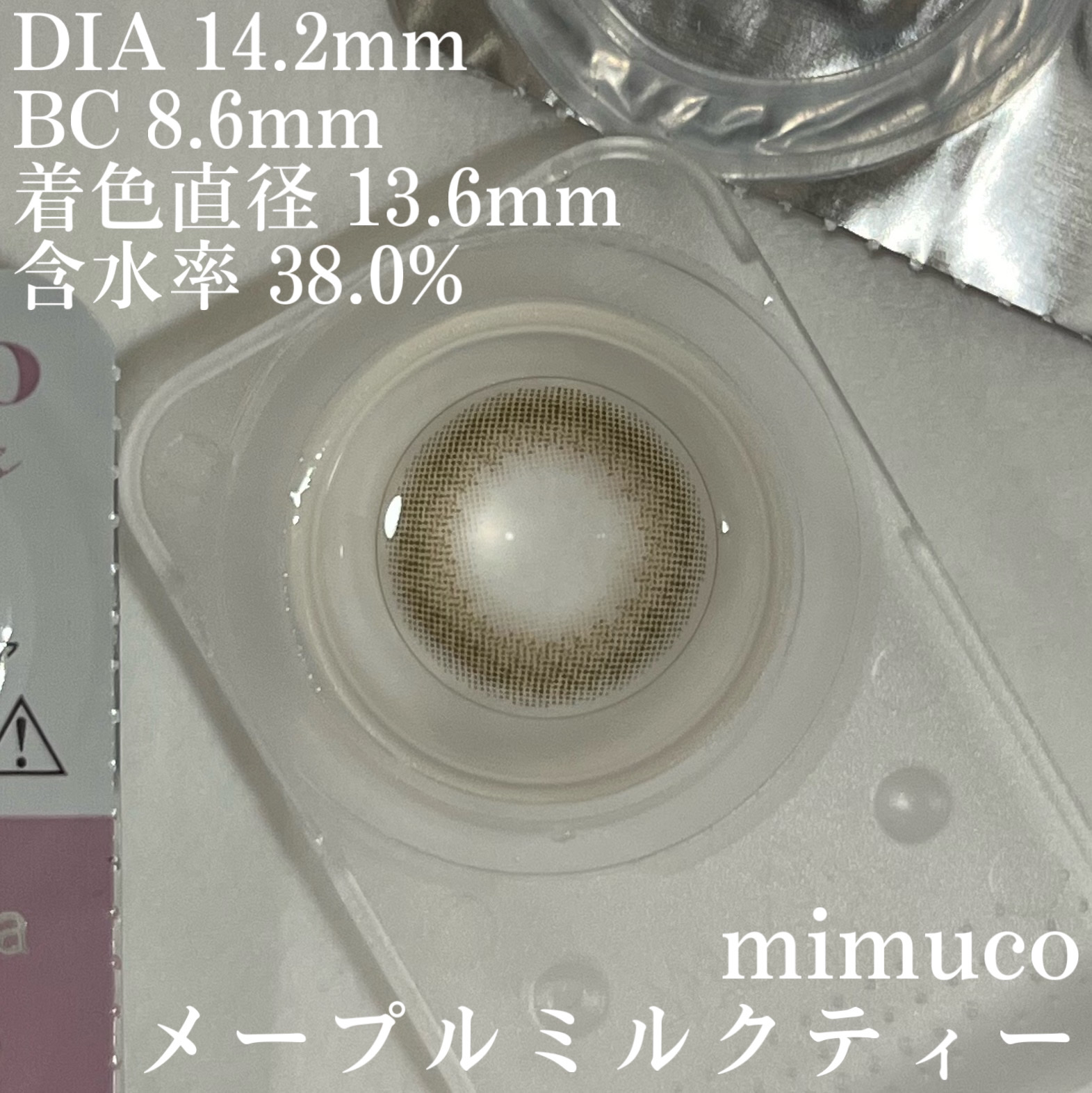 mimuco 1day/mimuco/ワンデー（１DAY）カラコンを使ったクチコミ（3枚目）