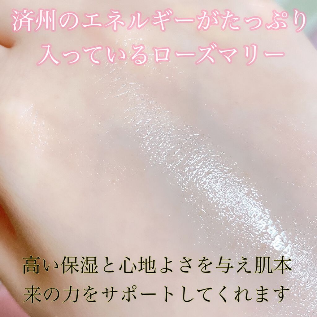 ローズマリーワンエッセンス/TIRTIR(ティルティル)/美容液を使ったクチコミ(2枚目)