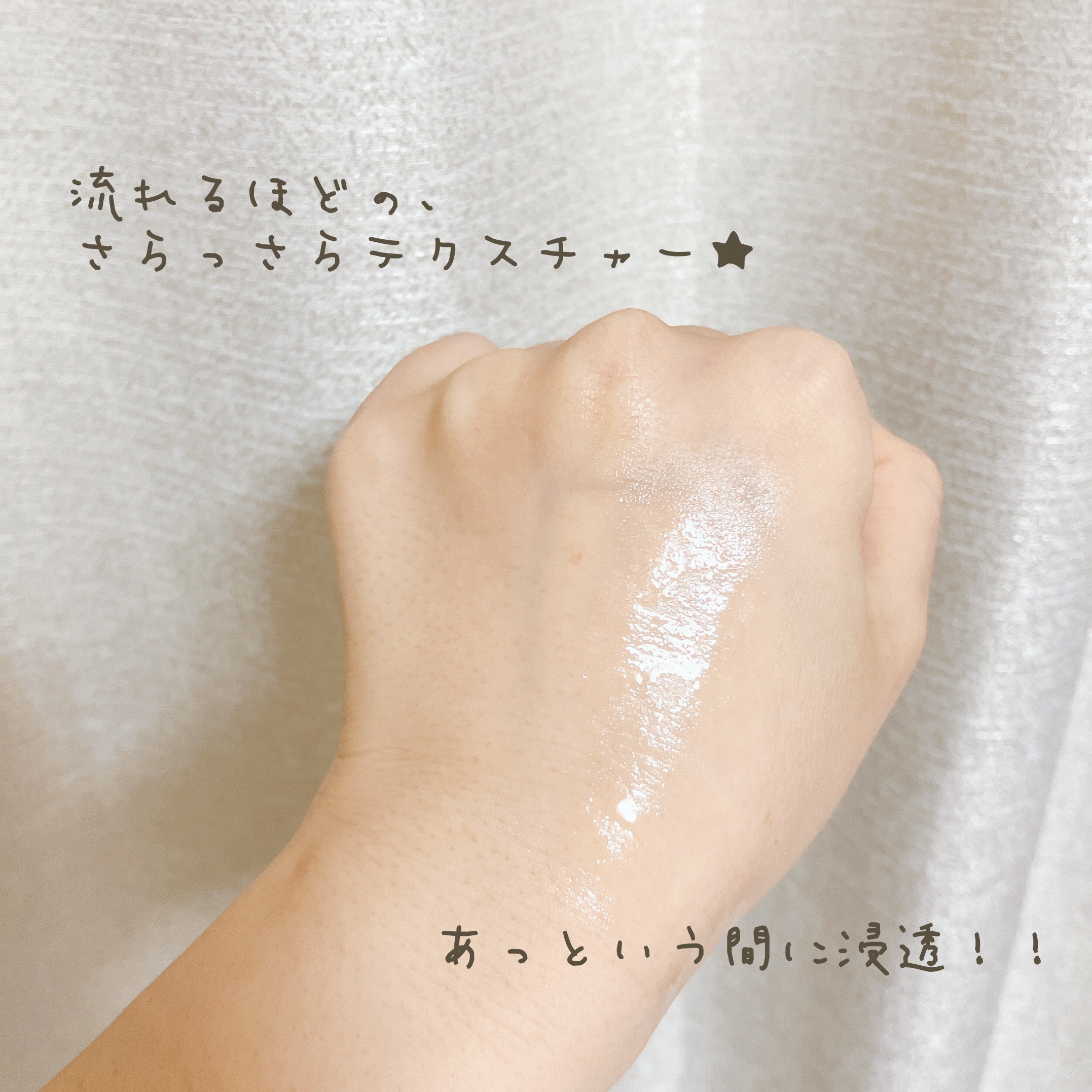 を使ったクチコミ（3枚目）