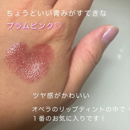 オペラ リップティント N/OPERA/リップティントを使ったクチコミ(4枚目)