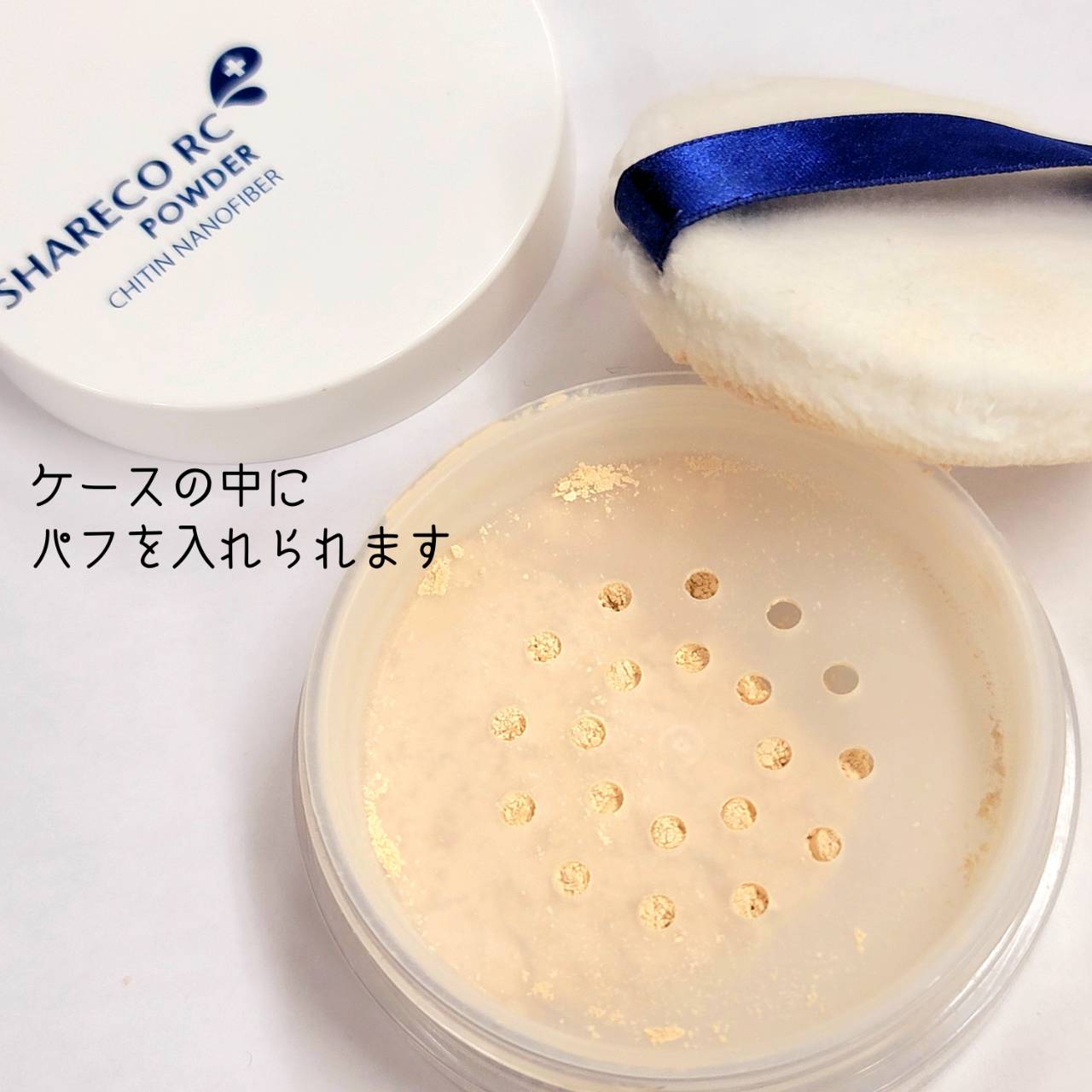 レスキューSPパウダー（ルースパウダー）/シャレコ/ルースパウダーを使ったクチコミ（2枚目）