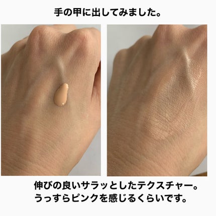 ライトフル C+ティンティッド プライマーSPF45(PA++++)/M・A・C/化粧下地を使ったクチコミ(4枚目)