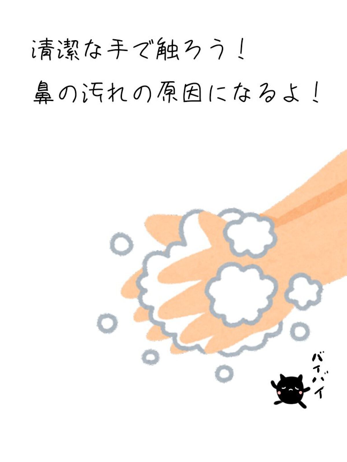 ✗ARIA✗ on LIPS 「~だんご鼻解消~今回紹介したのは綺麗な鼻作りのための投稿です!..」(2枚目)