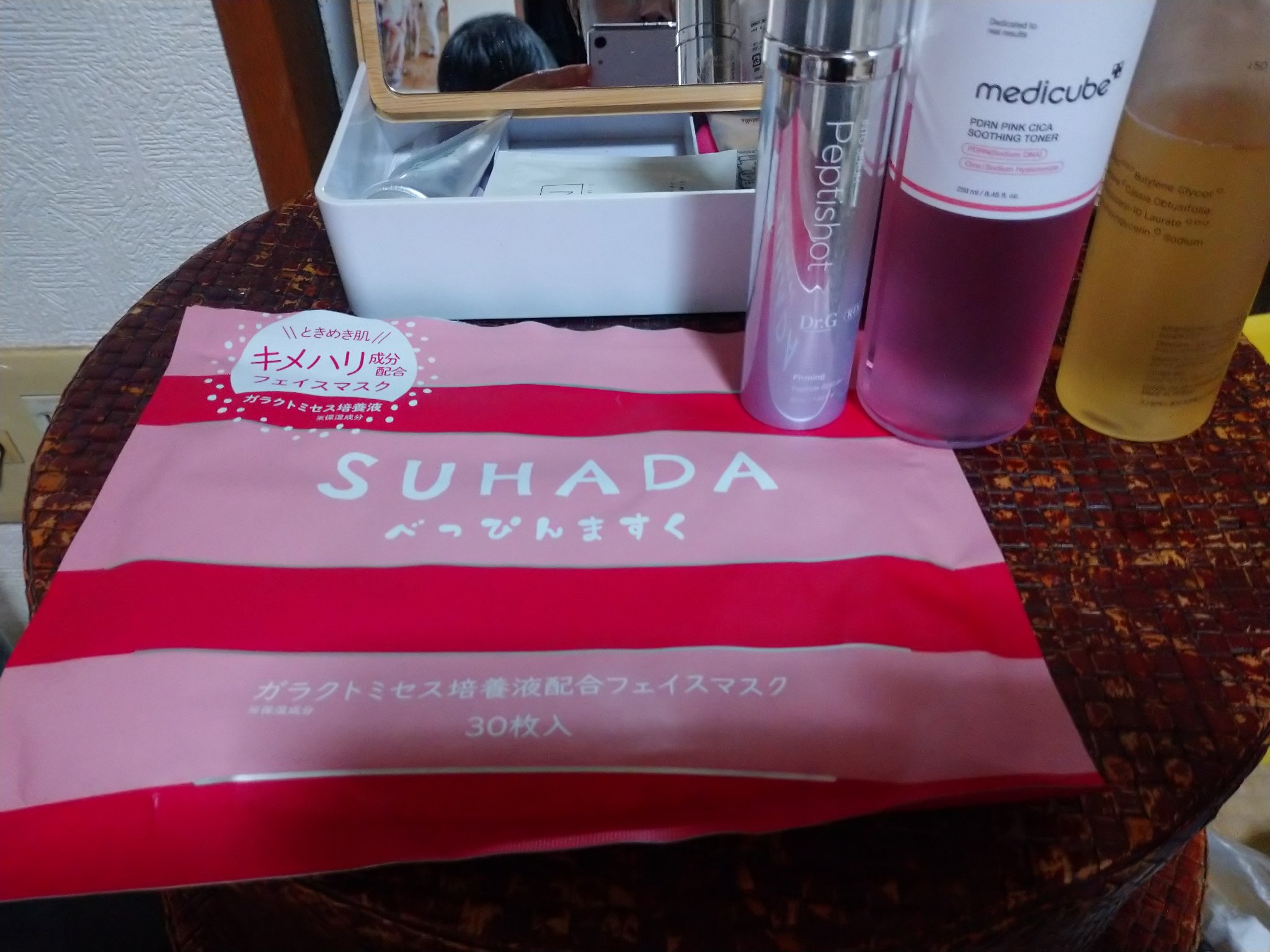 COLLAGEN FIRMING SUNCREAM/MEDICUBE/日焼け止めクリームを使ったクチコミ（1枚目）