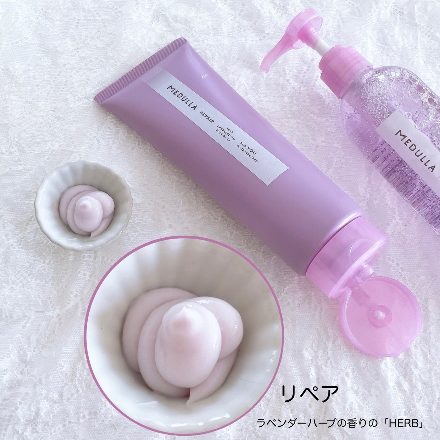 SHAMPOO & REPAIR/MEDULLA/市販シャンプーを使ったクチコミ(5枚目)