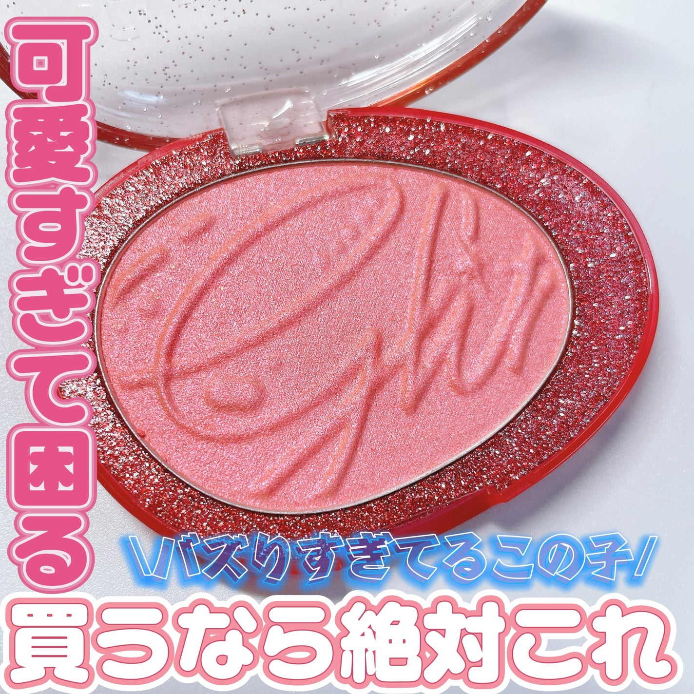 フィー グリッツストーンハイライター/fwee/パウダーハイライトを使ったクチコミ(1枚目)