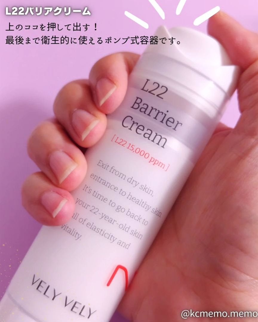 バクチオールスーパーバイオーム リフティングアンプル/VELY VELY/美容液を使ったクチコミ(6枚目)