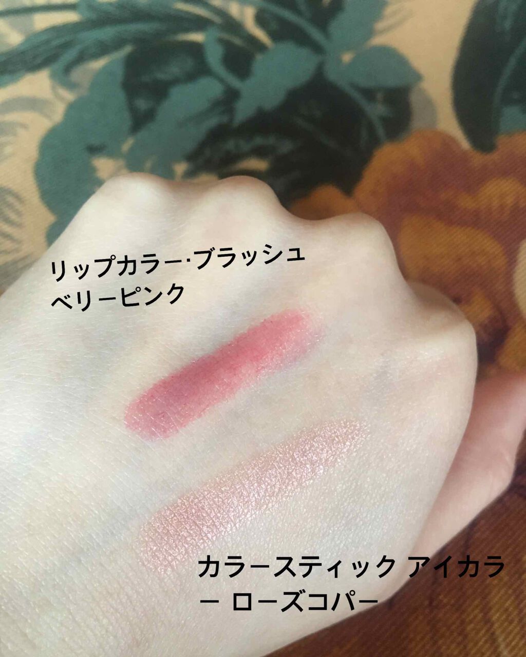 B.A カラーズ コレクティッド カラースティック アイカラー/B.A/スティックアイシャドウを使ったクチコミ（3枚目）