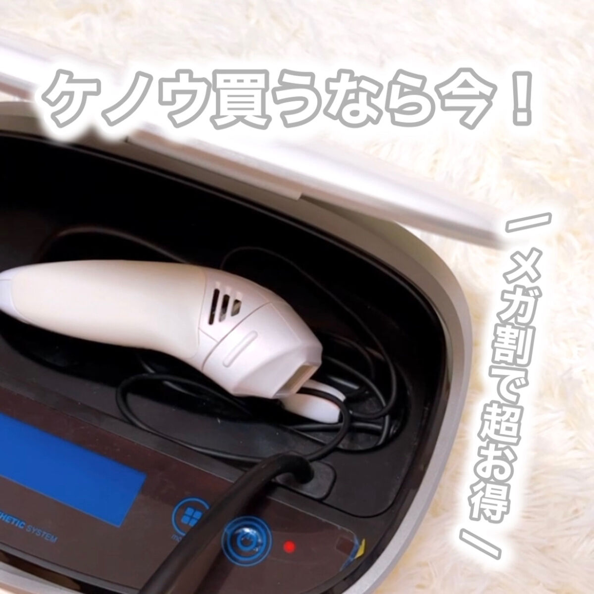 を使ったクチコミ（1枚目）