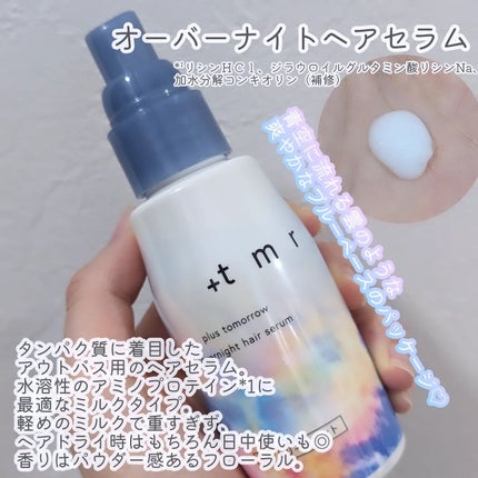 モイスト シャンプー/トリートメント/+tmr/市販シャンプーを使ったクチコミ(3枚目)