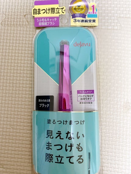 「塗るつけまつげ」自まつげ際立てタイプ/デジャヴュ/マスカラを使ったクチコミ(1枚目)