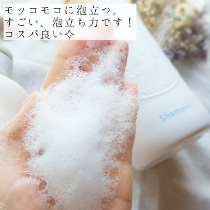 シャンプー/トリートメント SN さらさら/CLAYGE/シャンプー・コンディショナーを使ったクチコミ(4枚目)