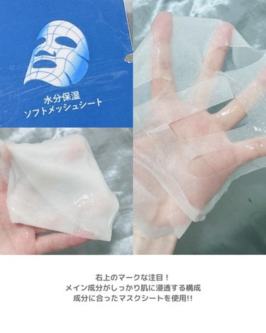 JMsolution-japan edition- セレクション モイスチャー セラマケアマスクのクチコミ「肌悩みに合わせて10種類　夢が叶うシート

JMソリューション
セレクションシリーズ
3個¥3.....」（3枚目）