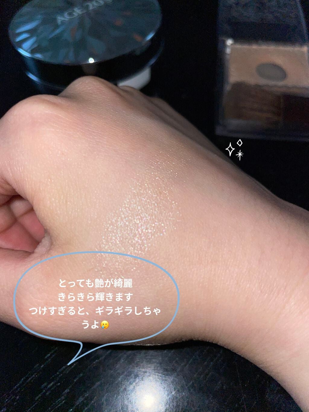 ほにょ on LIPS 「..CEZANNE→パールグロウハイライト01わたし的Best..」(2枚目)