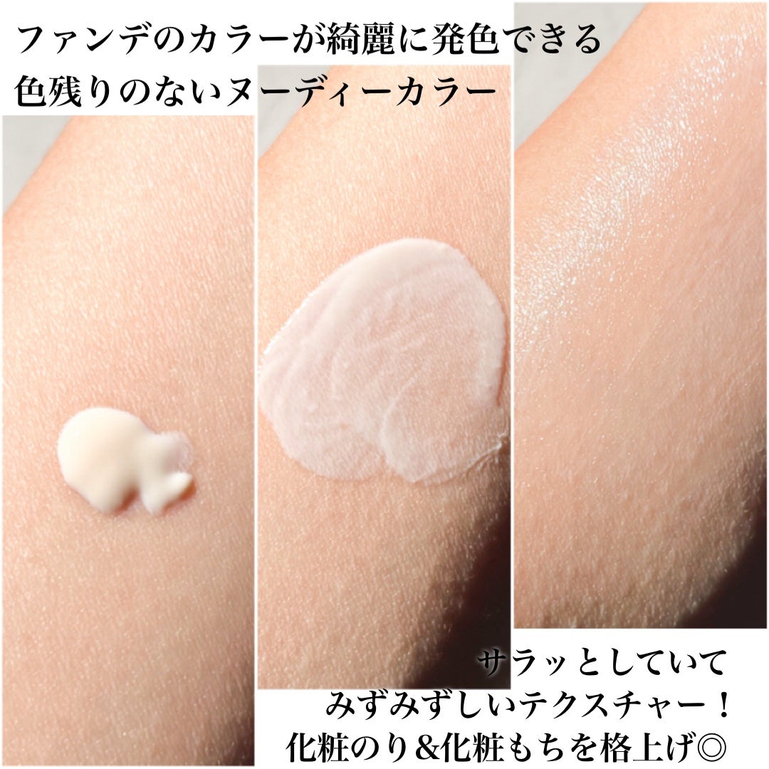 ファンデブースト<皮脂くずれ防止>/プリマヴィスタ/化粧下地を使ったクチコミ(3枚目)