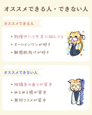 プチソム【プチプラスキンケアソムリエ】｜ケン on LIPS 「..他のガチレビューはこちら✨👇@ken.puchipura...」（7枚目）