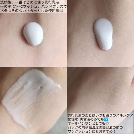 ケアセラAP 高保湿先行バリア乳液/ケアセラ/乳液を使ったクチコミ(3枚目)