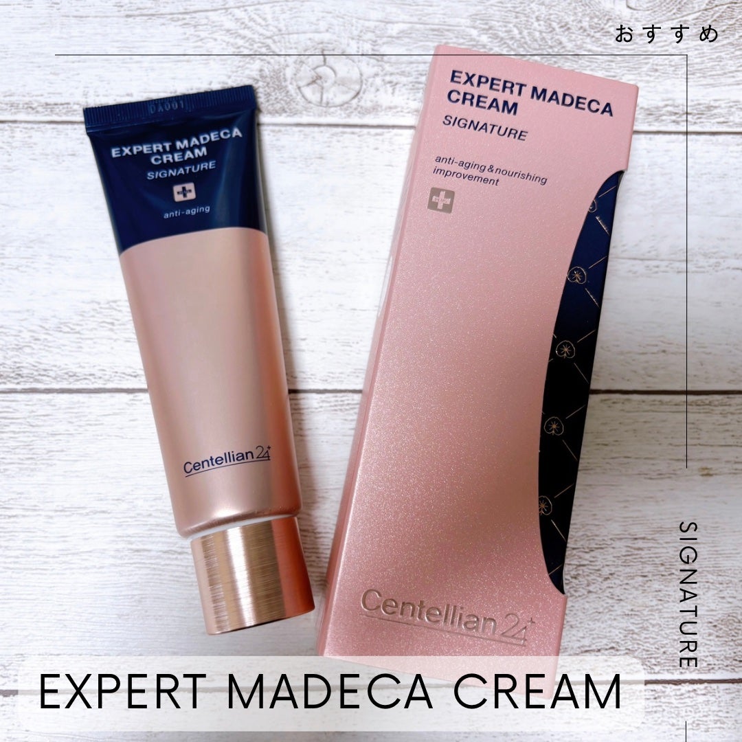 エキスパートマデカクリーム (シグネチャー)/センテリアン24/フェイスクリームを使ったクチコミ(1枚目)