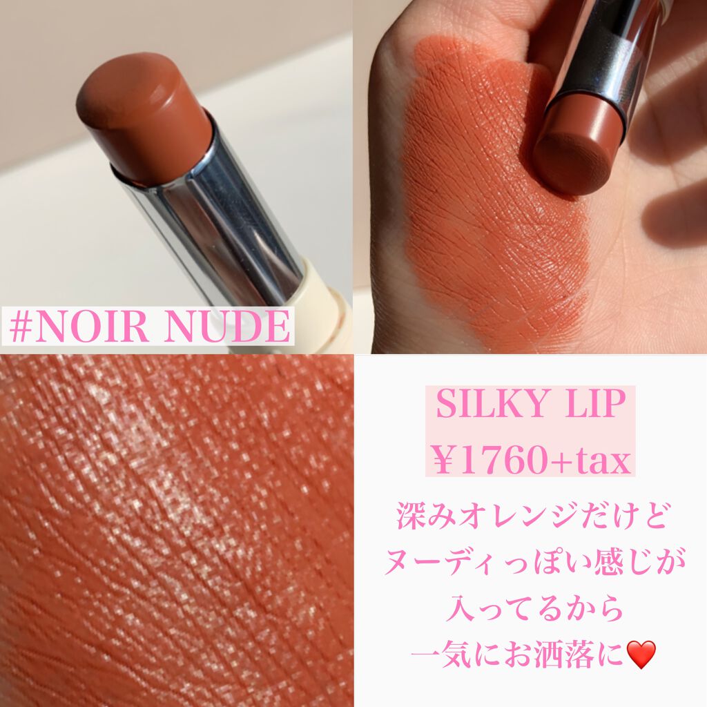 シルキーリップ/CILY/口紅を使ったクチコミ(6枚目)
