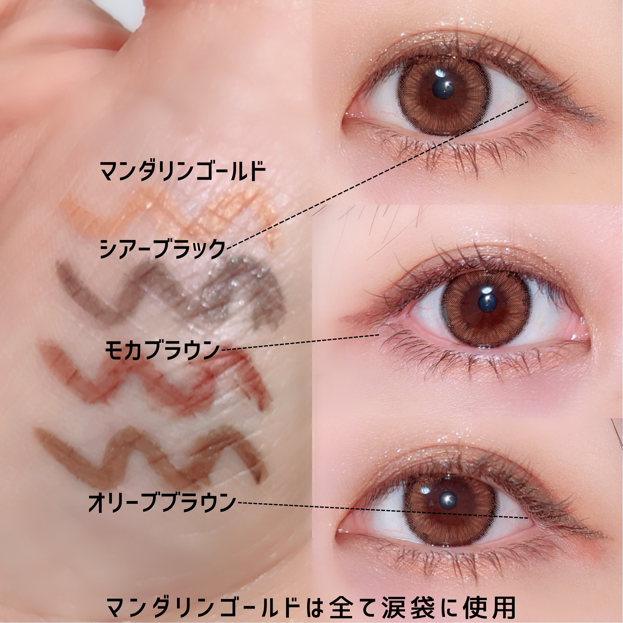 デイジードール クリーミーライナー/DAISY DOLL by MARY QUANT/ペンシルアイライナーを使ったクチコミ（3枚目）