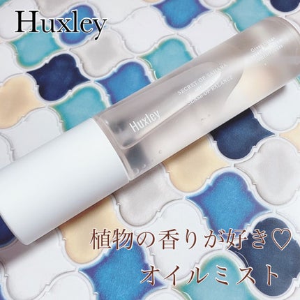 オイルミスト; センスオブバランス /Huxley/ミスト状化粧水を使ったクチコミ(1枚目)
