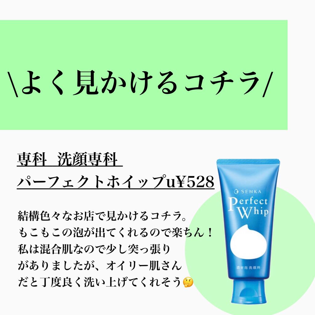 ホホバオイル/無印良品/ボディオイルを使ったクチコミ(6枚目)