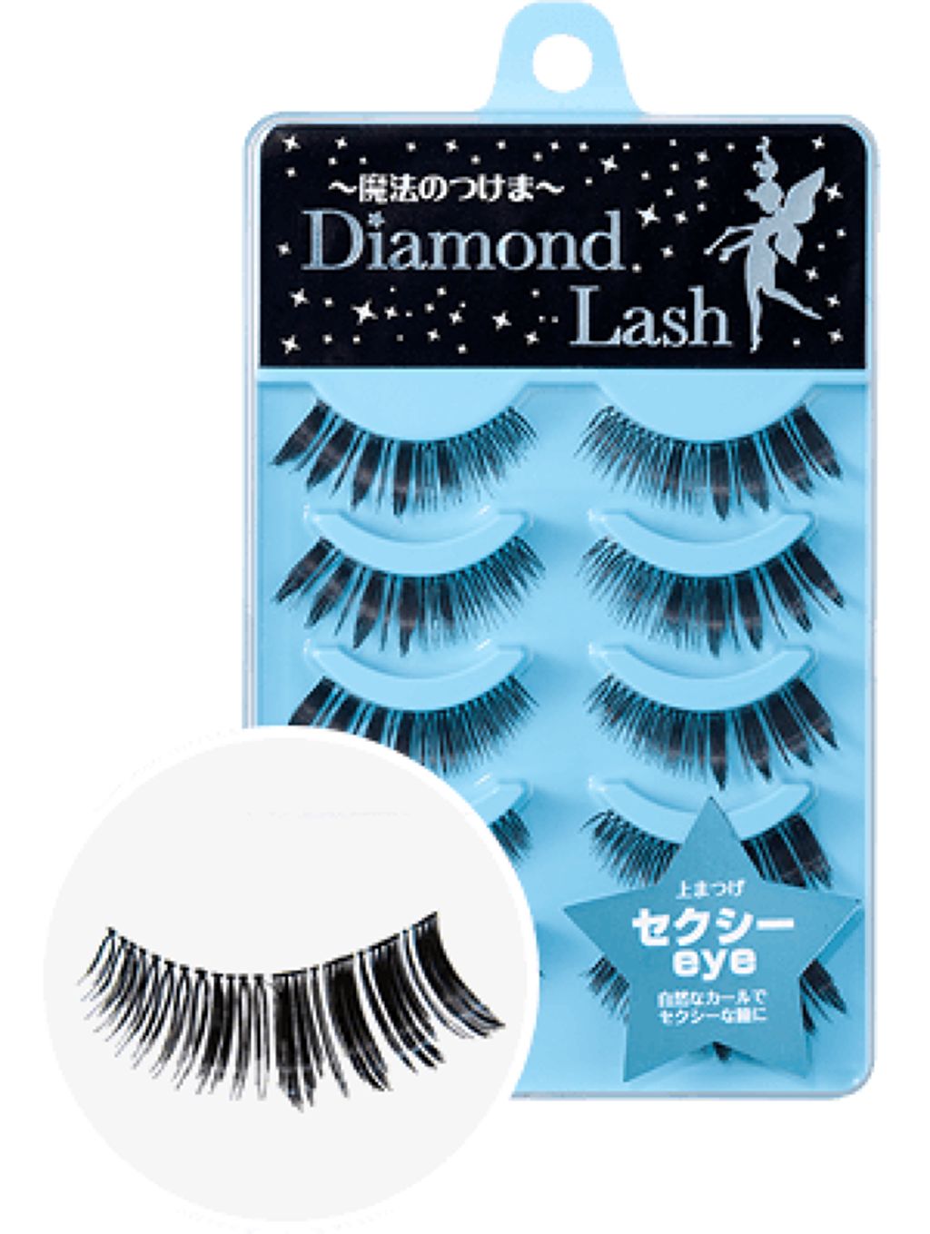 ダイヤモンドラッシュ ボリュームシリーズ セクシーeye