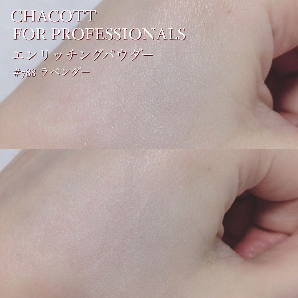 パウダーパフ 1個/チャコット・コスメティクス/パフ・スポンジを使ったクチコミ（2枚目）
