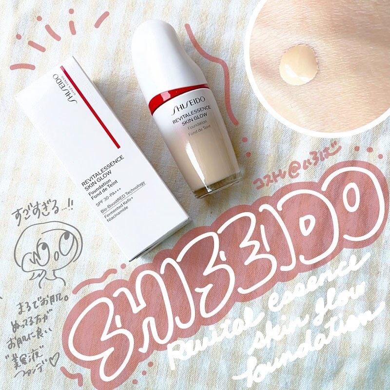 エッセンス スキングロウ ファンデーション/SHISEIDO/リキッドファンデーションを使ったクチコミ（1枚目）