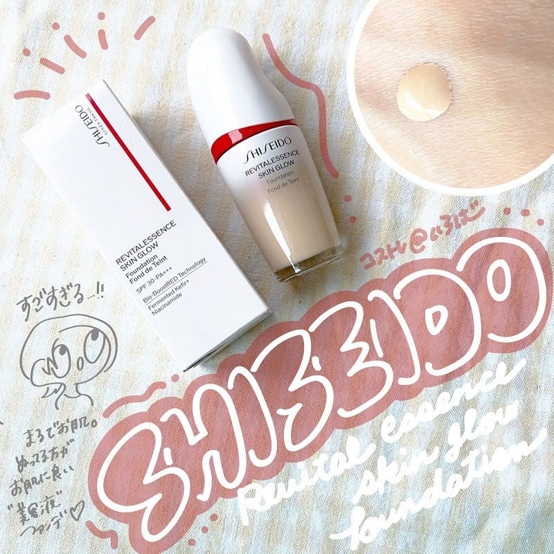 エッセンス スキングロウ ファンデーション/SHISEIDO/リキッドファンデーションを使ったクチコミ(1枚目)