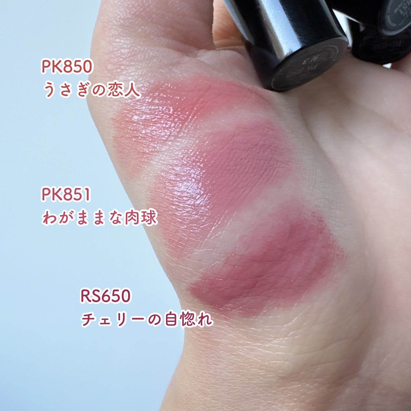 ネンマクフェイク ルージュ/Visée/口紅を使ったクチコミ(2枚目)