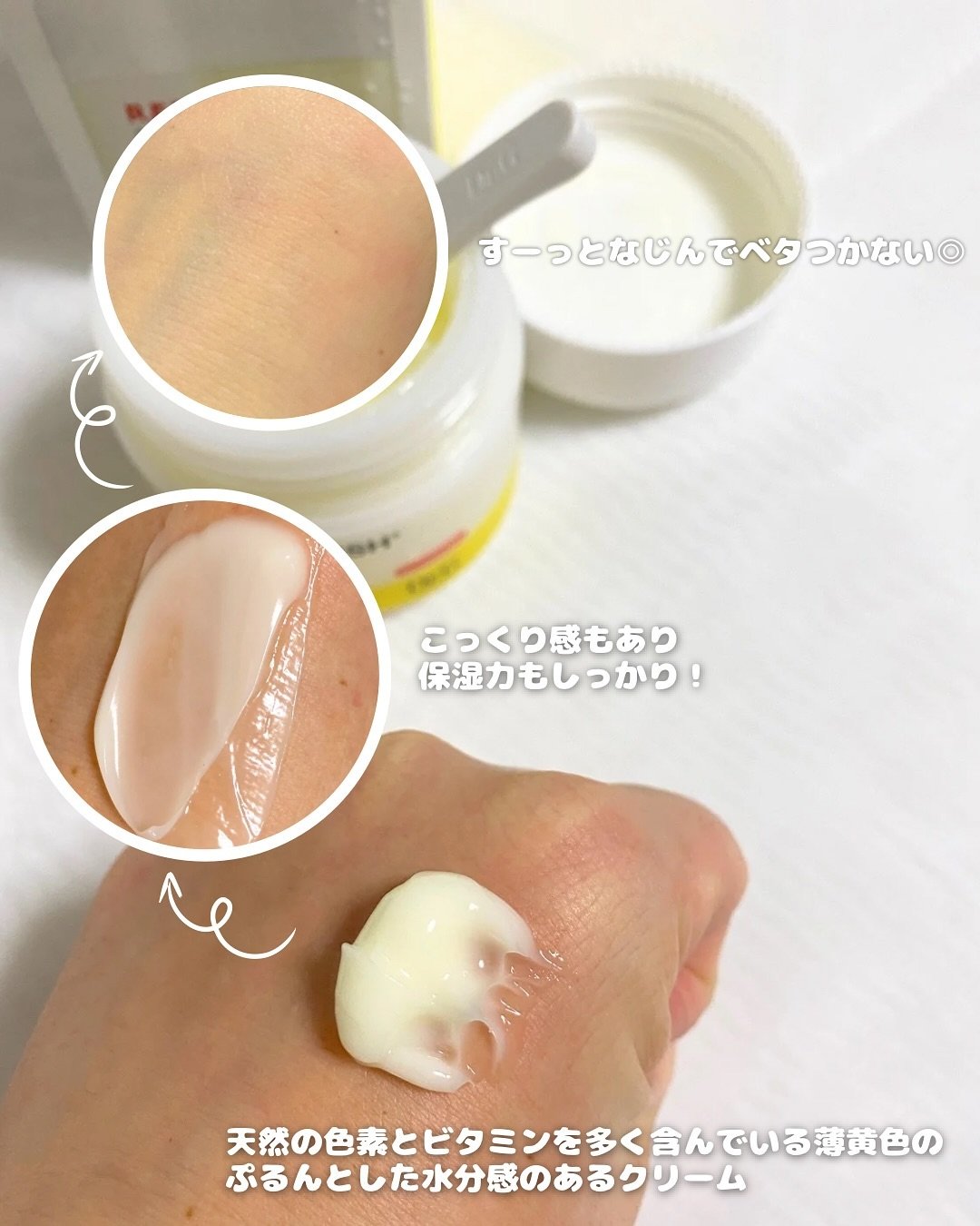 レッドブレミッシュ リペアスージングクリーム/Dr.G/フェイスクリームを使ったクチコミ（3枚目）